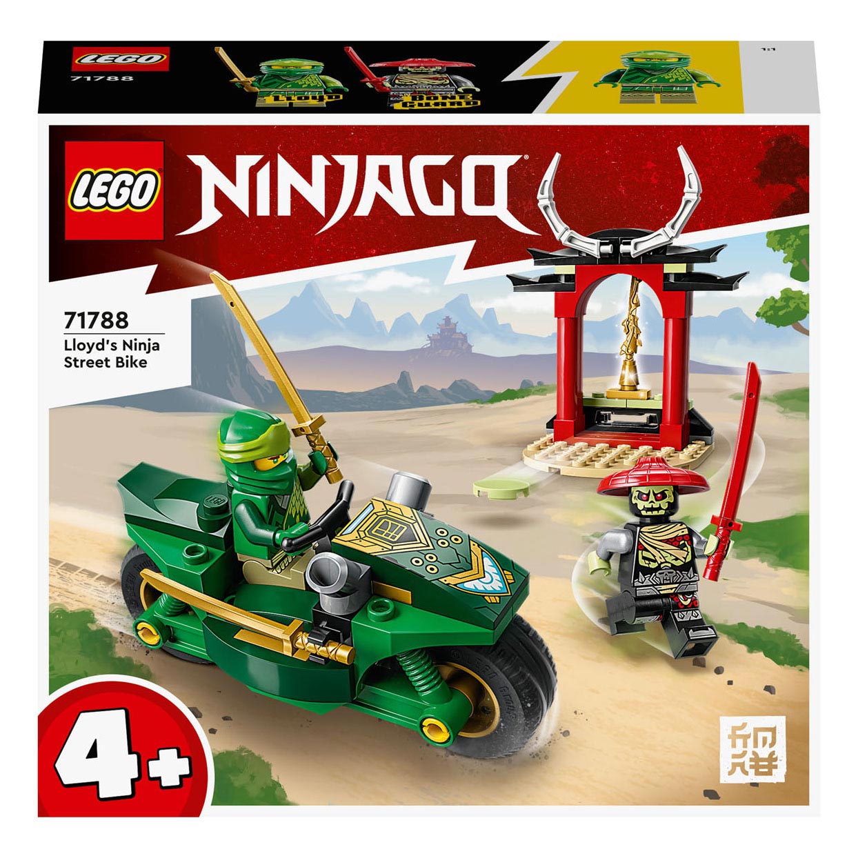 Lego ninjago 71788 lloyds ninja motor