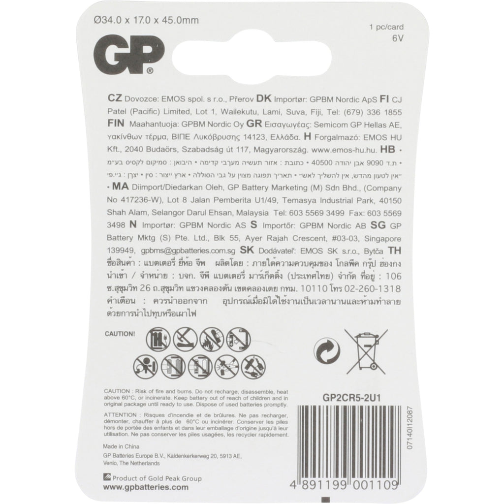 GP Batteries Photo battery 2CR5