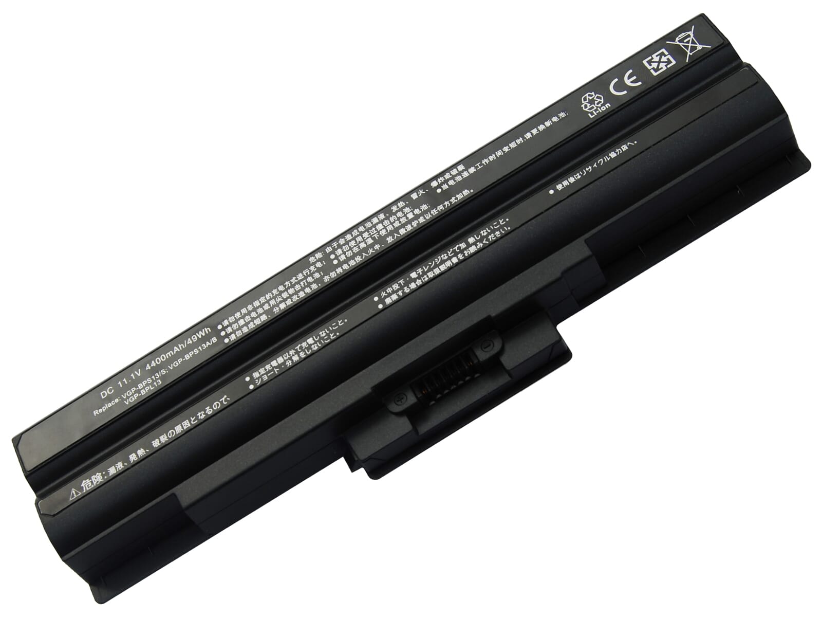 Laptop accu 4400mah zwart