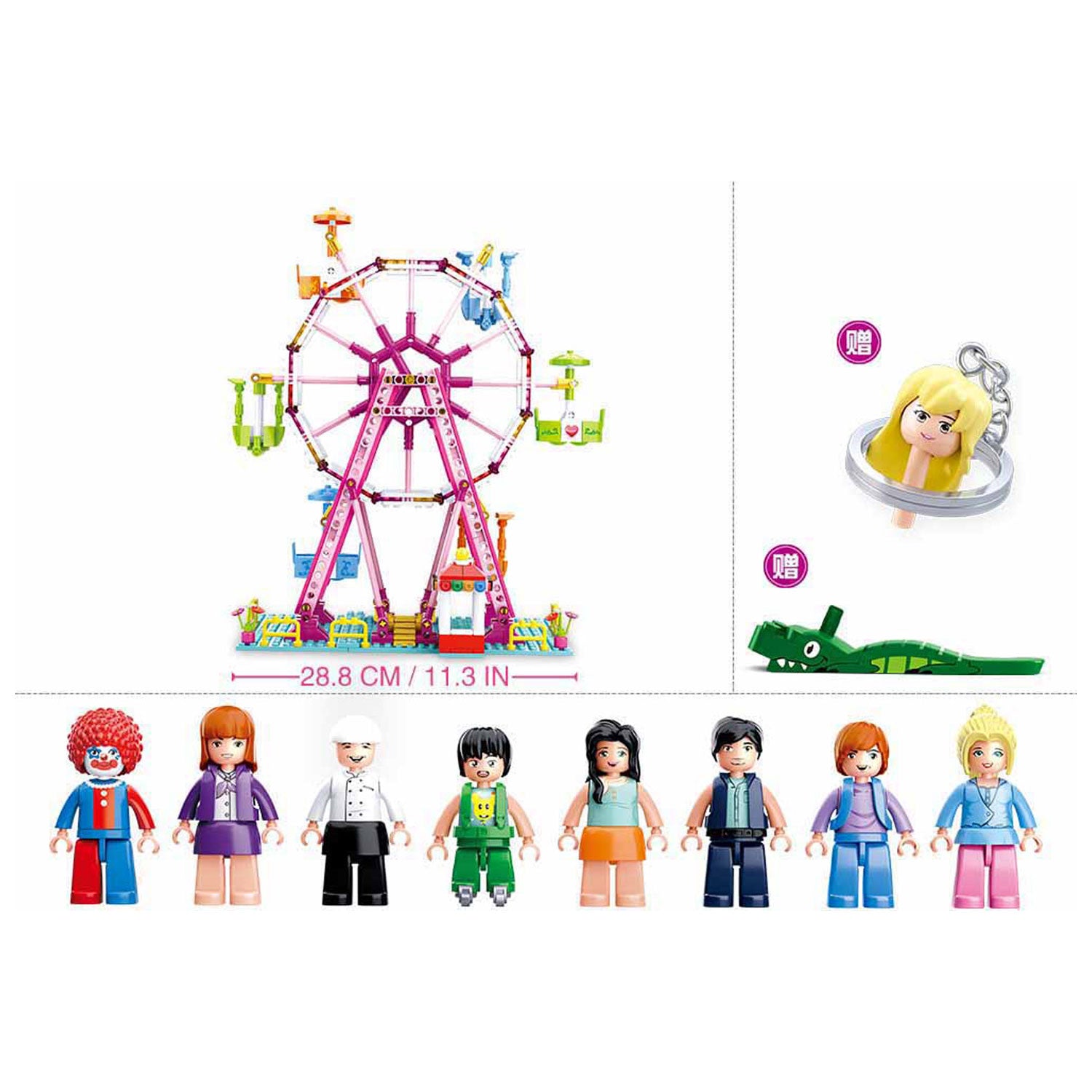 sluban girl's dream reuzenrad (m38-b0723)