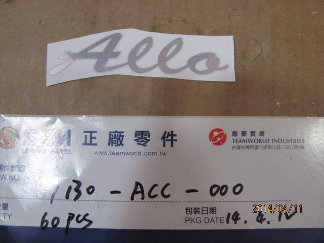 STICKER OEM | SYM ALLO - CELLO ALLO CHROOM