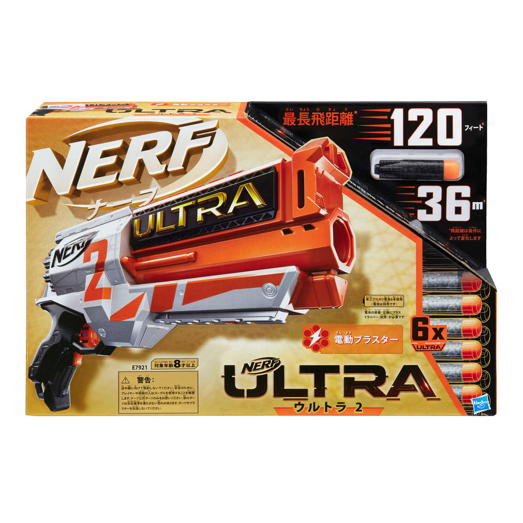 Hasbro nerf ultra two