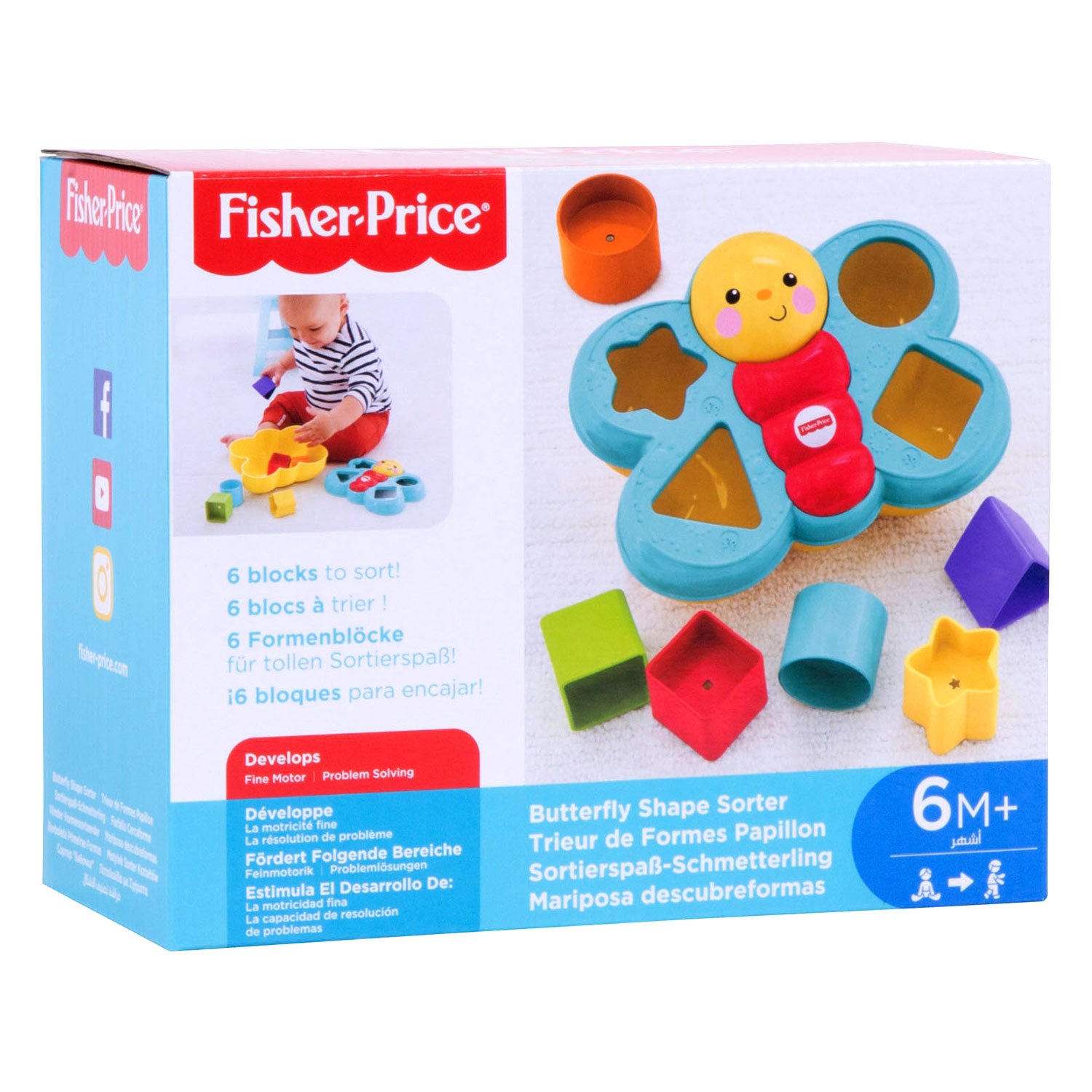 Fisher-price vormsorteerder vlinder | 2 stuks