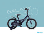 galaxy 16 inch 25 cm jongens terugtraprem donkerblauw