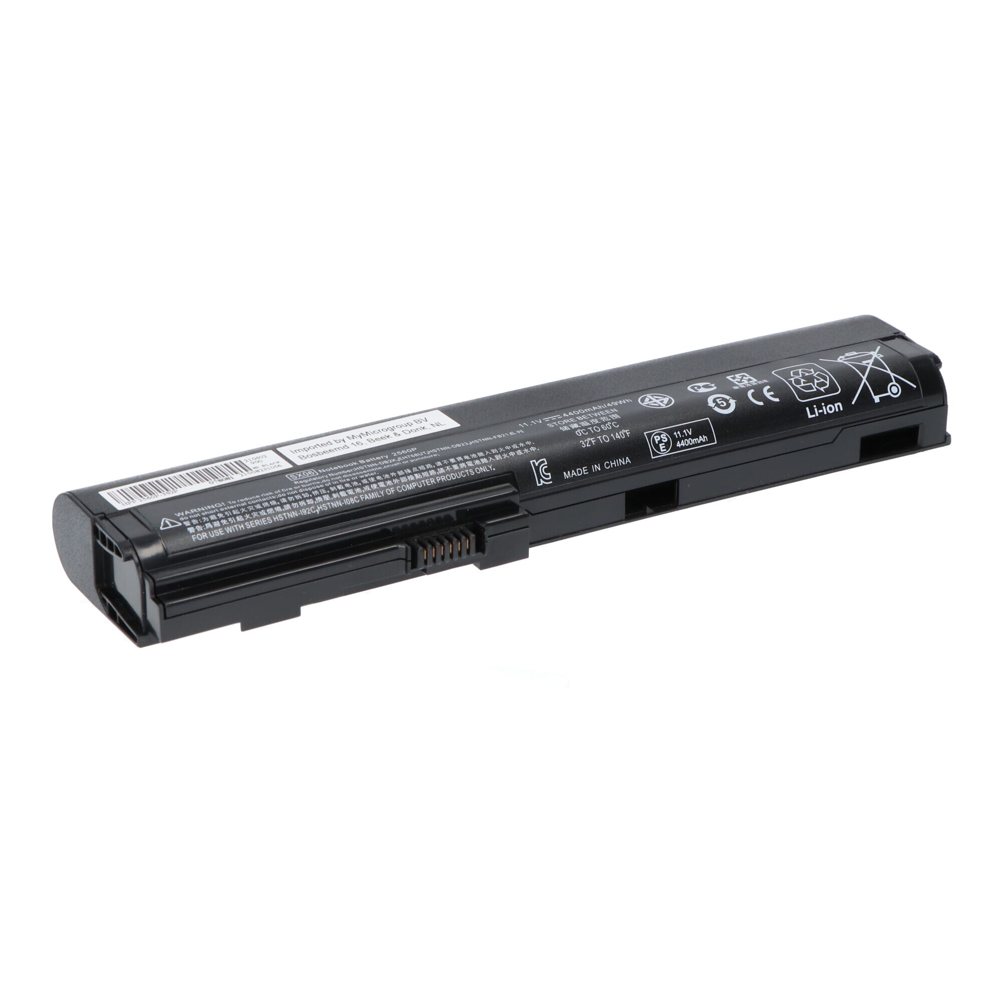 Replacement Laptop Accu 4400mAh